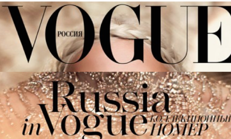 vogue