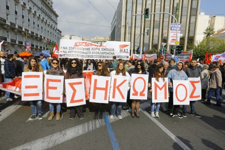 Protesters hold signs that read 'Uprising', during an Anti-government protest on Saturday.