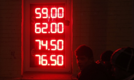 An information board showing the exchange rate of the Russian rouble to the euro and to the US dollar outside a bureau de change.