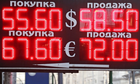 A board with currency exchange rates in Moscow