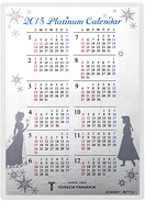 Frozen calendar
