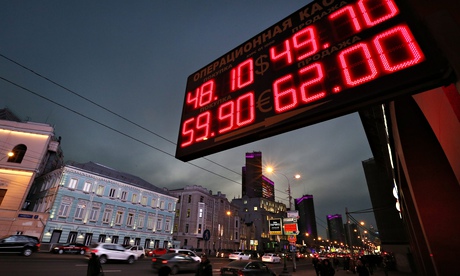 Exchange rate sign in Moscow
