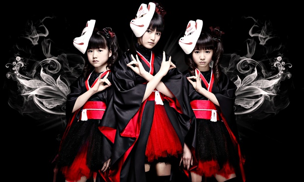 japanese deathmetal japanese deathmetal
