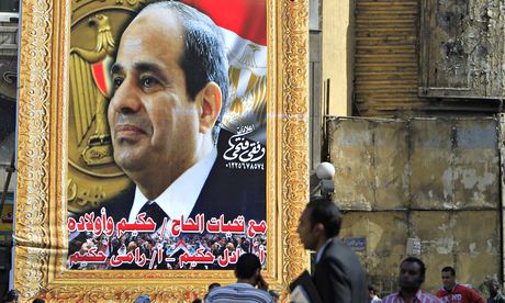 Banner for Egypt's Abdel Fattah al-Sisi
