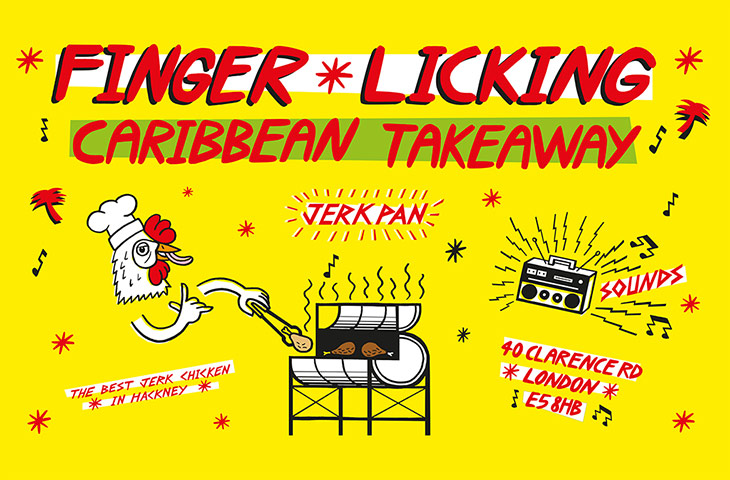 Your Ad Here: Jerk Pan by Lucas Price