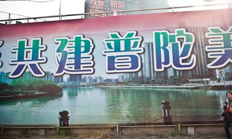 A sign proclaiming Shanghai to be clean and beautiful.