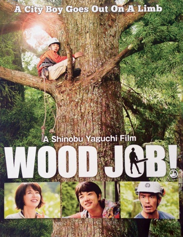 Wood Job