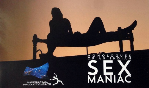sex maniac