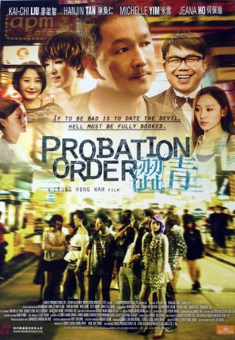 probation order