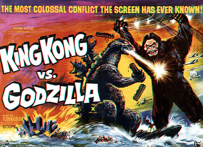 Godzilla: King Kong vs Godzilla