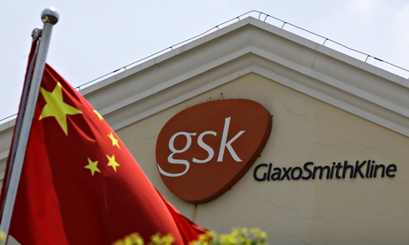 GSK in Shanghai, China
