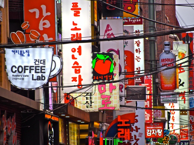 14 Konkuk University (Kondae Taste Street ) – Neon signs advertise restaurants and bars on Kondae Taste Street near Konkuk University.  Korea doesn’t have a culture of flirting in singles bars, and meetings between two people usually require an introduction by a mutual acquaintance, so bar staff do the dirty work of pairing off young singles in a sort of instant blind dating.