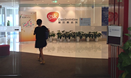 A Chinese employee walks into a GSK office