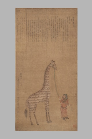'Tribute giraffe with attendant'. Hanging scroll, ink and colours on silk. Dated 1414.