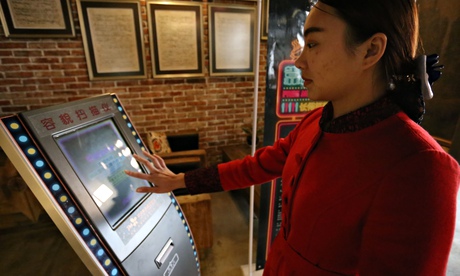 A diner gets her appearance scanned at Zhengzhou restaurant's 'beauty identification area'