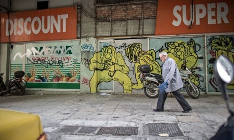 Closed supermarket in Athens