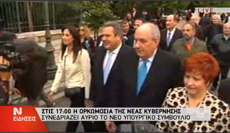 Greek cabinet ministers arriving