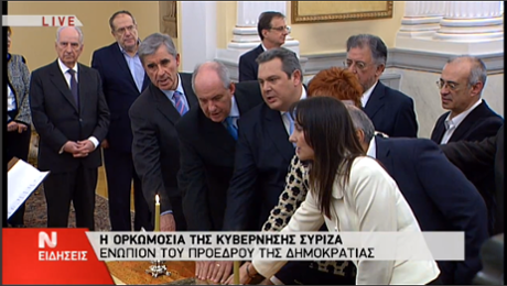 Greek ministers are sworn in.