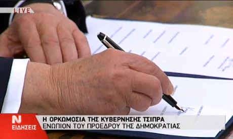 Ministers being sworn in