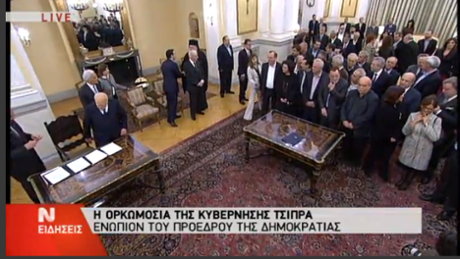 Greek ministers taking a civil ceremony