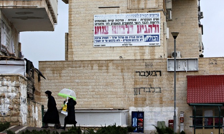 A 'modesty sign' in Beit Shemesh