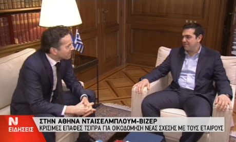 Dijsselbloem meets Tsipras