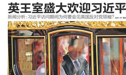 Southern Metropolis Daily