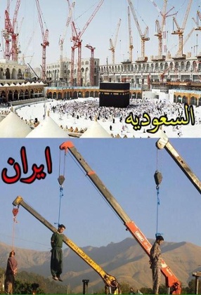 Saudi propaganda contrasting the different use of cranes in Mecca and Ahwaz