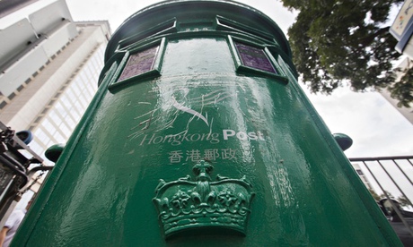 Hong Kong to remove British royal insignia from its post boxes