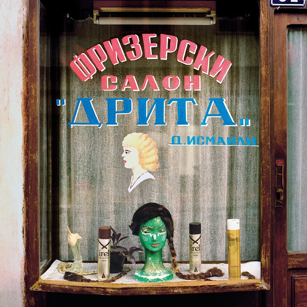 A hair salon in Skopje, Yugoslavia (now Macedonia), 1989