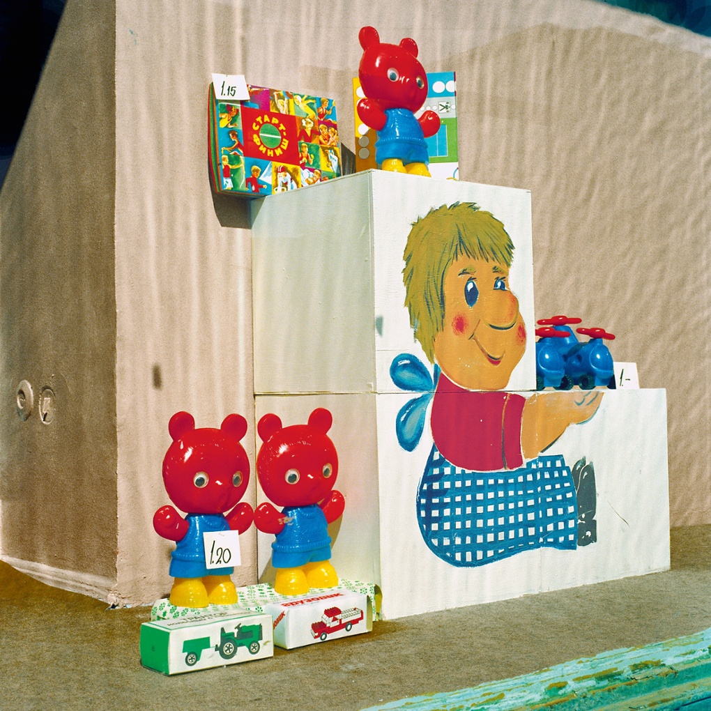 A handful of toys add colour to an otherwise drab Moscow shopfront