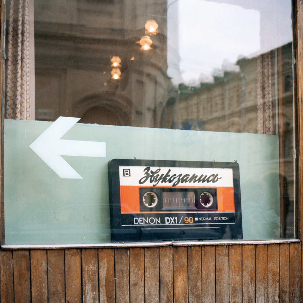 A cassette advertising electronics firm Denon