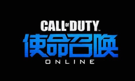 Call of Duty Online