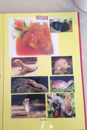 Menu at a restaurant in the special zone. 