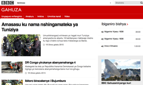 The Rwandan government banned BBC Gahuza after anger over a documentary on the country's genocide