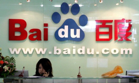 ** FILE ** A receptionist works behind the logo for Baidu.com, a Chinese language search engine, at the company's office in Beijing, in this July 28, 2005, file photo. Baidu.com Inc., China's most popular search engine, said Wednesday November 1, 2006 its third quarter revenues and profits jumped sharply, but shares fell after it forecast lower fourth quarter revenues than analysts expected. (AP Photo/Ng Han Guan, FILE)