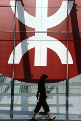 MTR sign Hong Kong