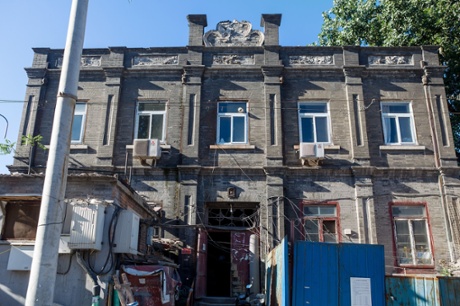 Old Beijing stock exchange