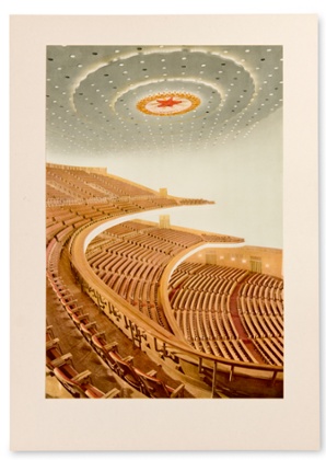 The Great Hall of People, 1959