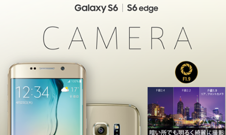 Samsung-free marketing material for the Galaxy S6 in Japan.