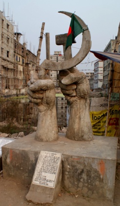 Monument to the 1,134 people killed in the collapse. 