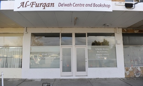 Al-Furqan Islamic centre