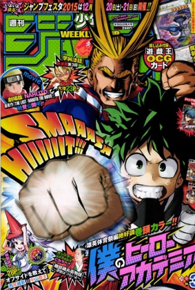A copy of Weekly Shonen Jump, the bestselling manga
