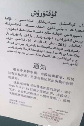 The official notice posted by Chinese authorities