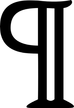 Pilcrow paragraph