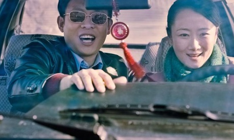 Mountains May Depart.