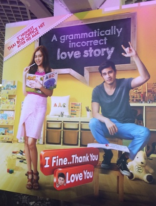 I Fine..Thank You Love You