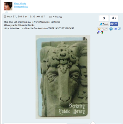 Berkeley library card