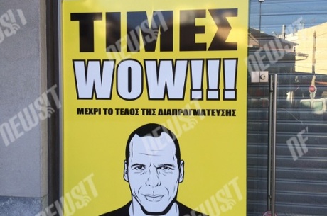 Yanis Varoufakis 'wow' poster