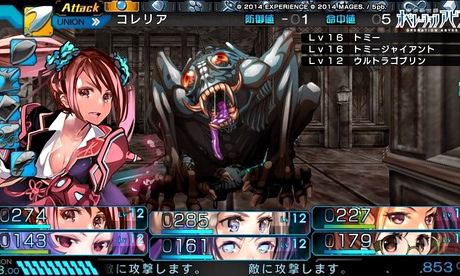 Operation Abyss